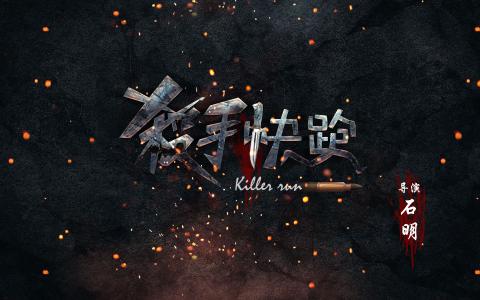 制作假的武术协会段位/证书